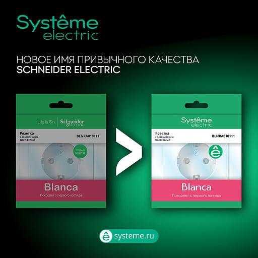 Кнопка для звонка в индивидуальной упаковке фото 3