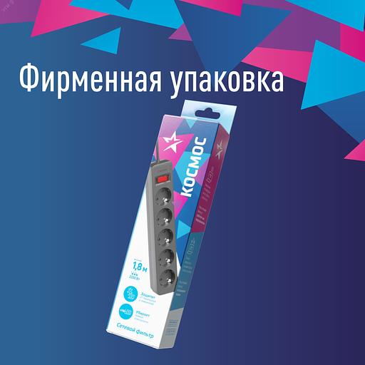 Сетевой фильтр ПВС КОСМОС 3х0.75 черный 3м с выключателем фото 7