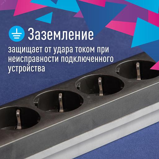 Сетевой фильтр ПВС КОСМОС 3х0.75 черный 5м с выключателем фото 4