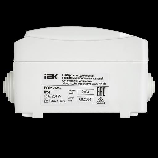 FORS Розетка 1-местная с заземлением для открытой установки 16А IP54 РСб20-3-ФБ белый ФОРС фото 4