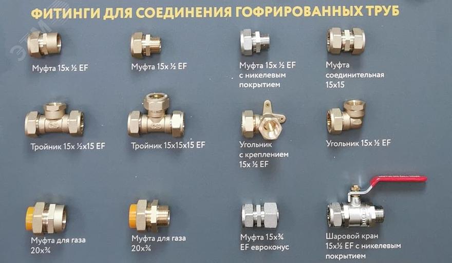 Муфта (M) 20х3/4 EF фото 3