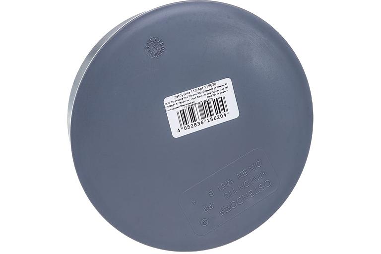 Заглушка 50 мм фото 2