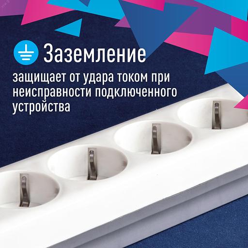 Сетевой фильтр ПВС КОСМОС 3х0.75 белый 3м с выключателем фото 4