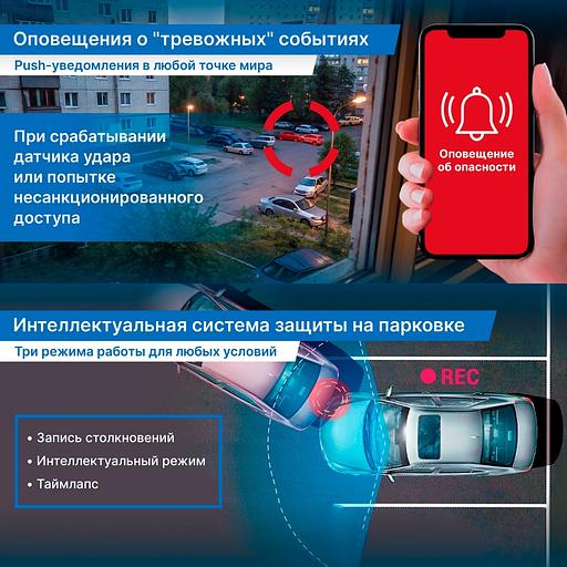 Видеорегистратор TrendVision Online SKY 4G черный 2Mpix 1080x1920 1080p 150гр. GPS внутренняя память:512Mb Ingenic T23 фото 3