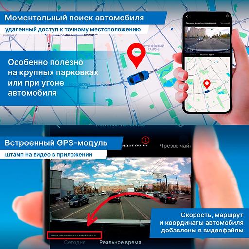 Видеорегистратор TrendVision Online SKY 4G черный 2Mpix 1080x1920 1080p 150гр. GPS внутренняя память:512Mb Ingenic T23 фото 4
