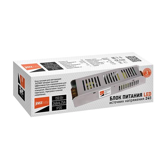 Драйвер для светодиодный ленты BSPS 24V 6,25A 150W IP20 фото 2