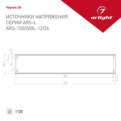 Блок питания HTS-300-24-LS (24V, 12.5A, 300W) (ARL, IP20 Сетка, 3 года) фото 3