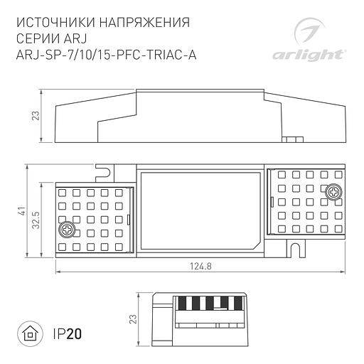 Блок питания ARS-250-24 (24V, 10.4A, 250W) (ARL, IP20 Сетка, 2 года) фото 4