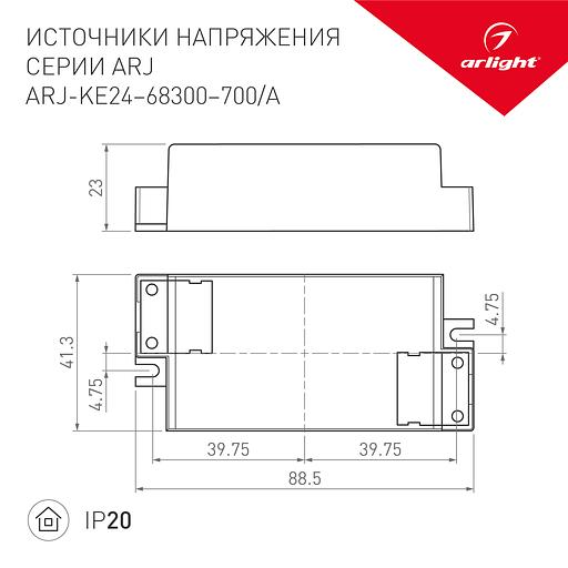 Блок питания ARS-75-24-FA (24V, 3.2A, 77W) (ARL, IP20 Сетка, 3 года) фото 9