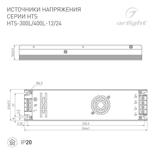 Блок питания ARS-60-12 (12V, 5A, 60W) (ARL, IP20 Сетка, 2 года) фото 5