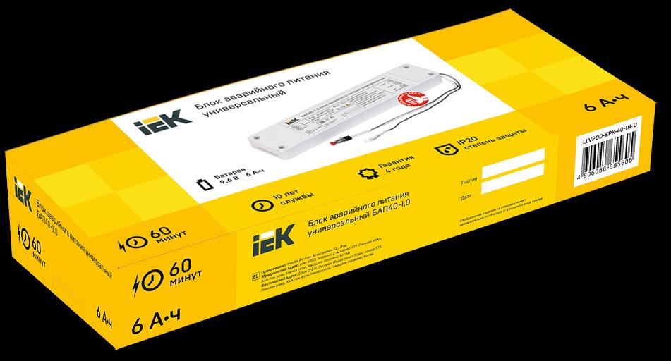 Блок аварийного питания БАП40-1,0 универсальный для LED IP20 IEK фото 6