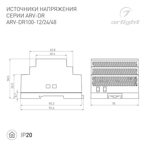 Блок питания ARV-DR100-24 (24V, 4.2A, 100W) (ARL, IP20 DIN-рейка) фото 2