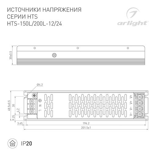 Блок питания HTS-150L-24 (24V, 6.25A, 150W) (, IP20 Сетка, 3 года) фото 2