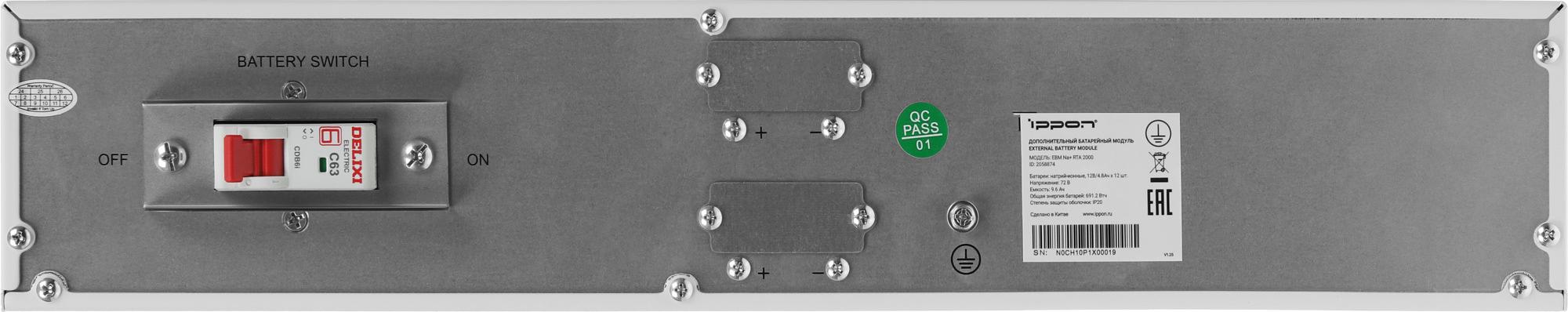 Батарея для ИБП Ippon NA+ RTA 2000 192В 4.8Ач для NA+ RTA 2000 фото 2
