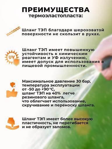 Шланг Вихрь 73/7/2/36 1" 25м поливочный армированный черный фото 6