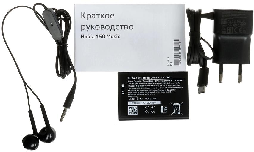 Мобильный телефон NOKIA HMD 150 MUSIC TA-1716 DS EAC PURPLE фото 9