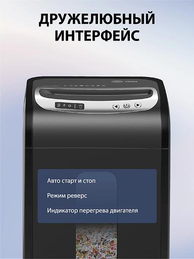 Шредер Cactus CS-SH-G6 (секр.P-5) фрагменты 16лист. 30лтр. скрепки скобы пл.карты CD фото 9