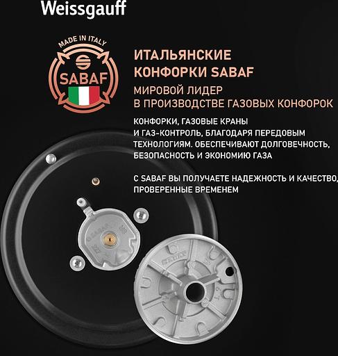 Газовая варочная поверхность Weissgauff HG 631 BGV черный фото 9