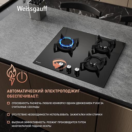 Газовая варочная поверхность Weissgauff HG 631 BGV черный фото 10