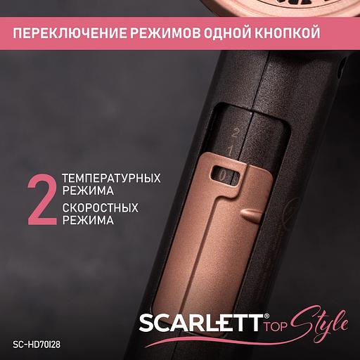 Фен Scarlett SC-HD70I28 1600Вт бронзовый фото 5