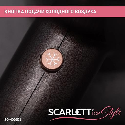 Фен Scarlett SC-HD70I28 1600Вт бронзовый фото 6