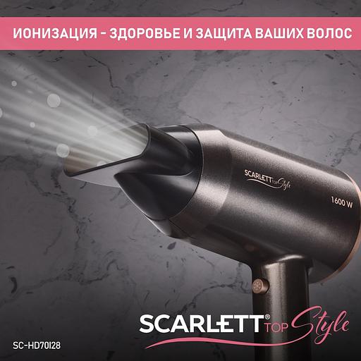 Фен Scarlett SC-HD70I28 1600Вт бронзовый фото 7