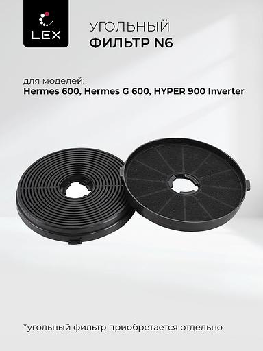 Вытяжка встраиваемая Lex Hyper 900 Inverter WH белый управление: кнопочное (1 мотор) фото 8