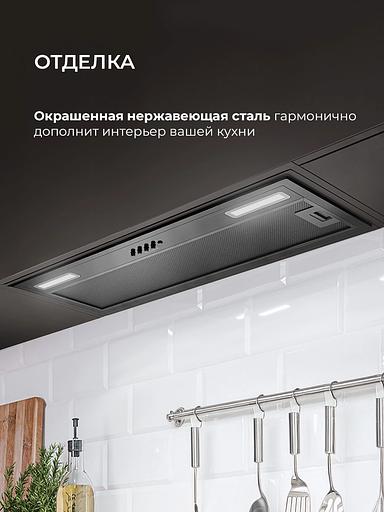Вытяжка встраиваемая Lex Hyper 900 Inverter BBL черный управление: кнопочное (1 мотор) фото 6
