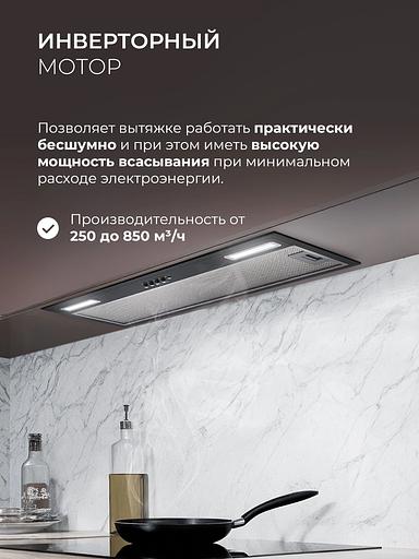 Вытяжка встраиваемая Lex Hyper 900 Inverter BL черный управление: кнопочное (1 мотор) фото 3