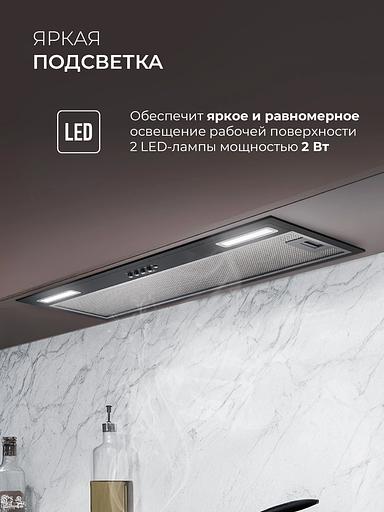 Вытяжка встраиваемая Lex Hyper 900 Inverter BL черный управление: кнопочное (1 мотор) фото 5
