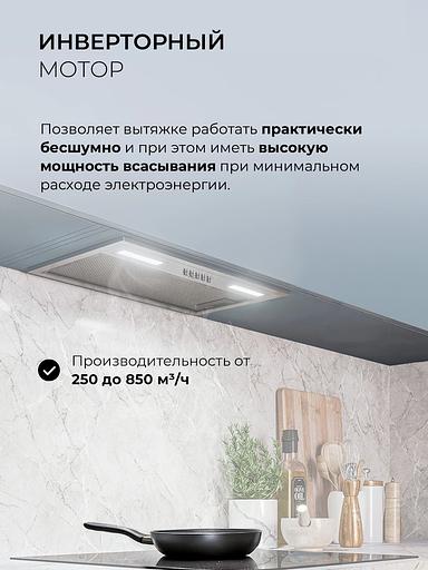 Вытяжка встраиваемая Lex Hyper 600 Inverter IX нержавеющая сталь управление: кнопочное (1 мотор) фото 3