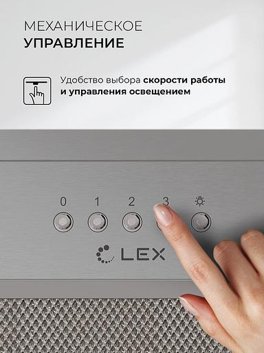 Вытяжка встраиваемая Lex Hyper 600 Inverter IX нержавеющая сталь управление: кнопочное (1 мотор) фото 4