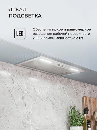 Вытяжка встраиваемая Lex Hyper 600 Inverter IX нержавеющая сталь управление: кнопочное (1 мотор) фото 5