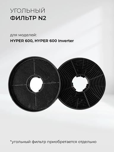 Вытяжка встраиваемая Lex Hyper 600 Inverter IX нержавеющая сталь управление: кнопочное (1 мотор) фото 8
