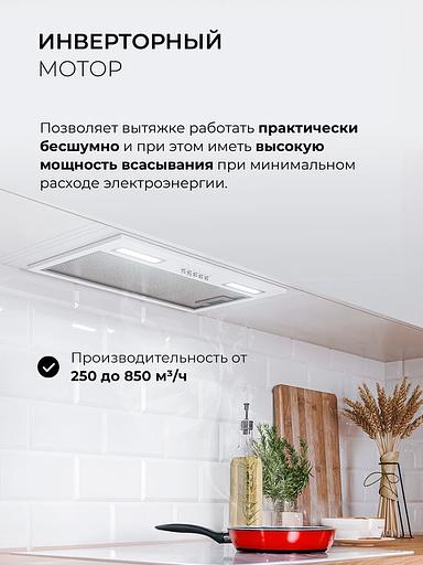 Вытяжка встраиваемая Lex Hyper 600 Inverter WH белый управление: кнопочное (1 мотор) фото 3