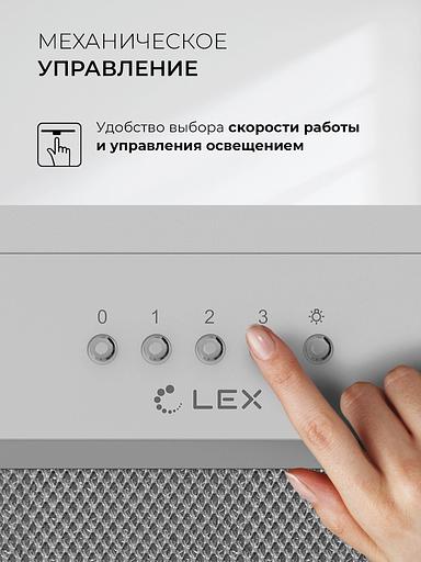 Вытяжка встраиваемая Lex Hyper 600 Inverter WH белый управление: кнопочное (1 мотор) фото 4