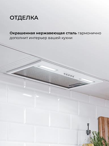 Вытяжка встраиваемая Lex Hyper 600 Inverter WH белый управление: кнопочное (1 мотор) фото 6