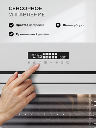 Духовой шкаф Электрический Lex EDS 1000 WH белый/серебристый фото 3