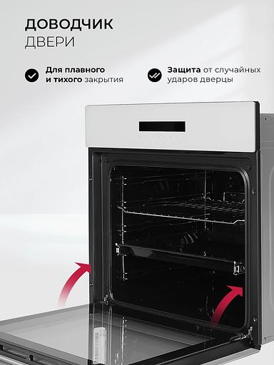 Духовой шкаф Электрический Lex EDS 1000 WH белый/серебристый фото 4
