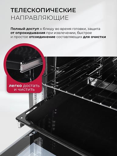 Духовой шкаф Электрический Lex EDS 1000 WH белый/серебристый фото 6