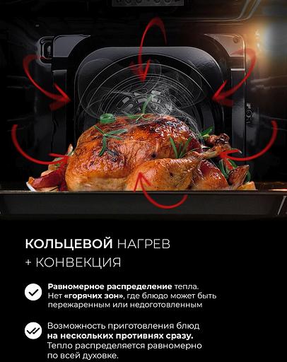 Духовой шкаф Электрический Lex EDS 1000 WH белый/серебристый фото 8