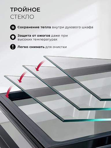 Духовой шкаф Электрический Lex EDS 1000 WH белый/серебристый фото 9