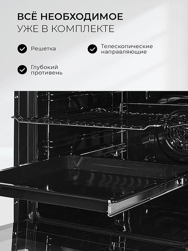 Духовой шкаф Электрический Lex EDS 1000 WH белый/серебристый фото 10