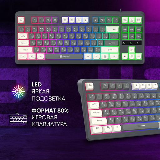Клавиатура Оклик 711G серый/белый USB for gamer LED (1790385) фото 2