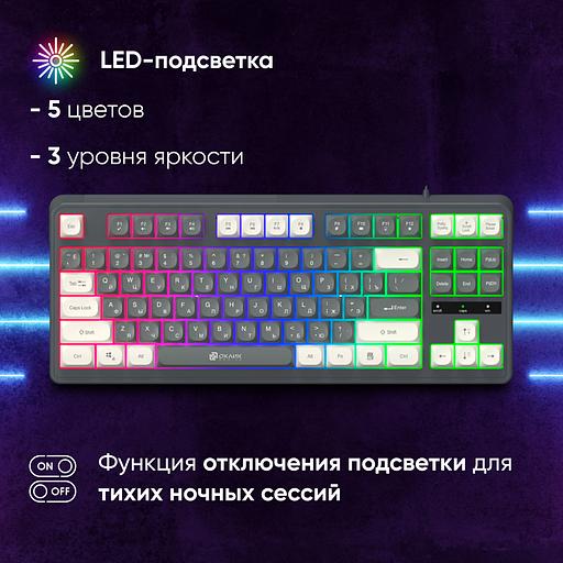 Клавиатура Оклик 711G серый/белый USB for gamer LED (1790385) фото 3