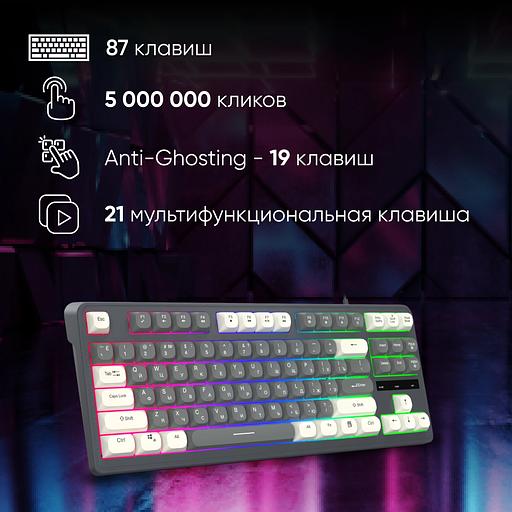 Клавиатура Оклик 711G серый/белый USB for gamer LED (1790385) фото 4