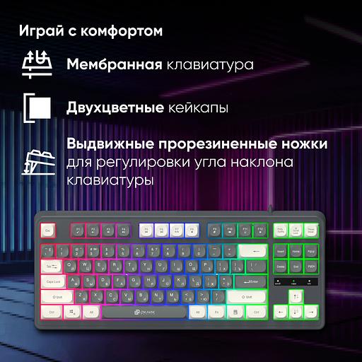 Клавиатура Оклик 711G серый/белый USB for gamer LED (1790385) фото 5