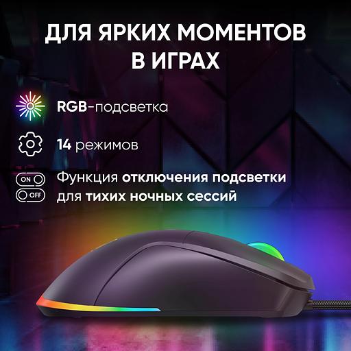 Мышь Оклик 750G черный оптическая 7200dpi USB 5but (1796789) фото 3