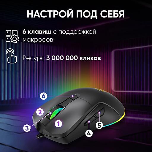 Мышь Оклик 750G черный оптическая 7200dpi USB 5but (1796789) фото 4