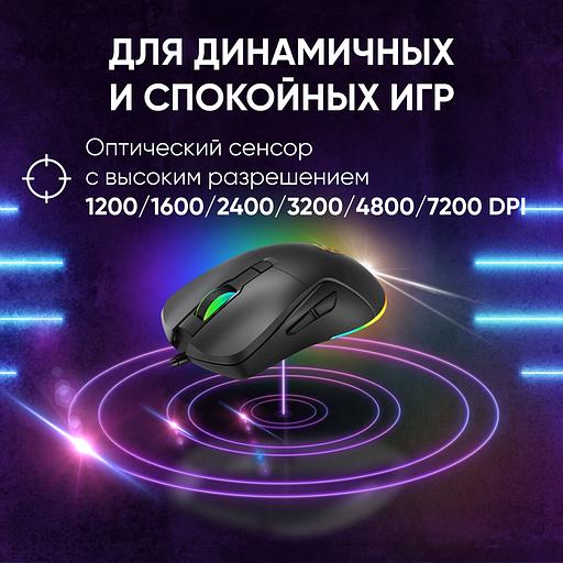 Мышь Оклик 750G черный оптическая 7200dpi USB 5but (1796789) фото 5